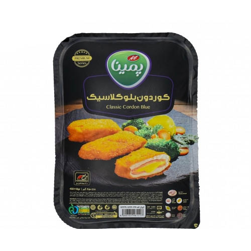 کاله کوردون بلو کلاسیک 450 گرم ( 12572 ) - 