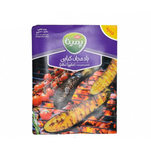 کاله بادمجان کبابی ( 11453 ) - 