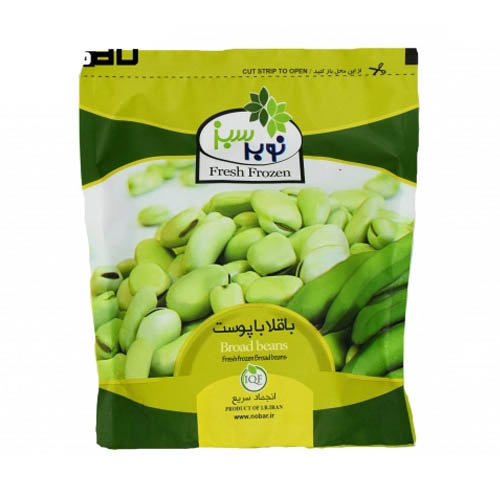 نوبر سبز باقالا با پوست 400 گرمی ( 10694 ) - 