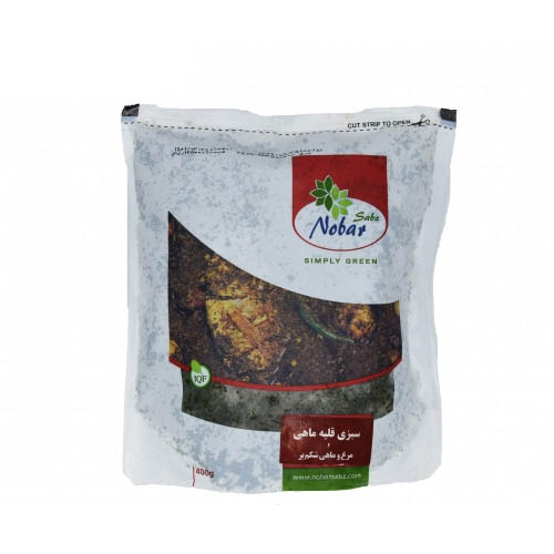 نوبر سبز سبزی قلیه ماهی منجمد ( 12721 ) - 