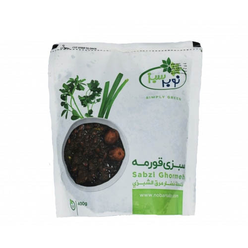 نوبر سبز سبزی قورمه 400 گرمی ( 10400 ) - 