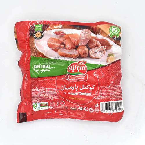 کوکتل پارمسان کاله کوکتل پنیر 300گرمی(10874) - 