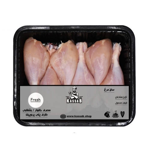 ساق مرغ ( 1 کیلوگرم ) - 