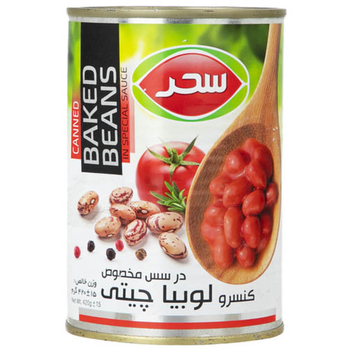 کنسرو لوبیا چیتی سحر 420 گرم( 10701) - 