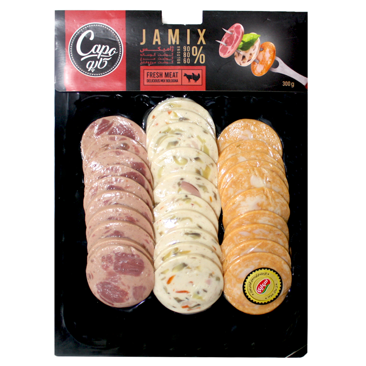 ژامیکس دارفرش کاله وکیوم 300گرم( 14751) - 