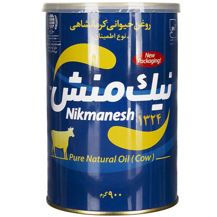 روغن حیوانی گاوی بزرگ نیک منش 900 گرم( 10995) - 