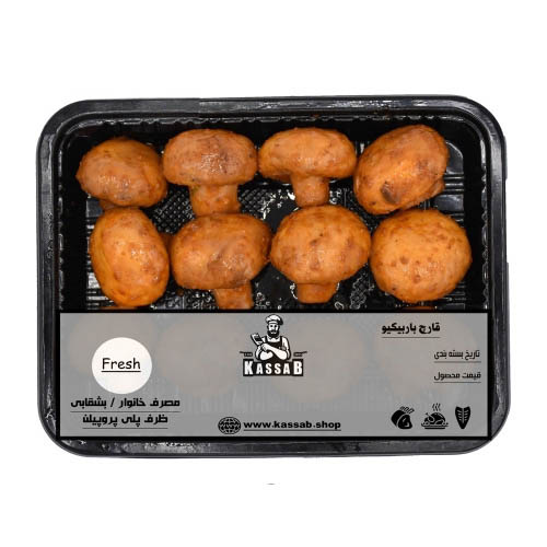 قارچ باربیکیو ( 500 گرمی ) - قارچ مرینیت شده با سس باربیکیو(طعم دودی)