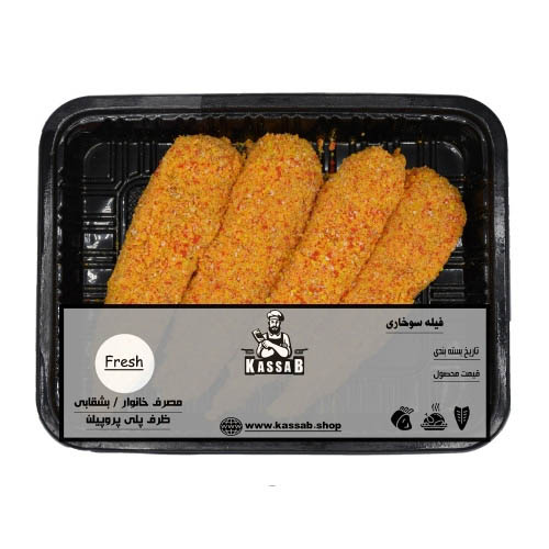 فیله سوخاری ( نیم کیلوگرم ) - 